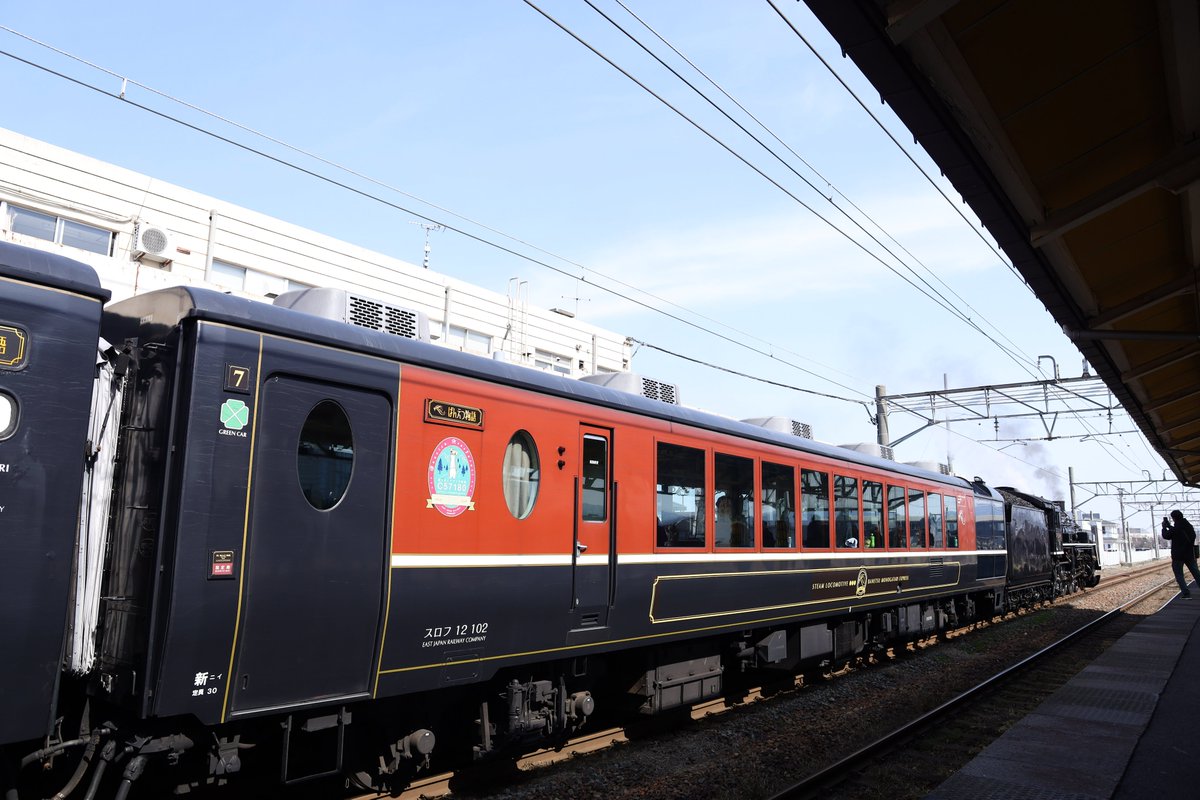 半球電鉄【非公式】 tweet media