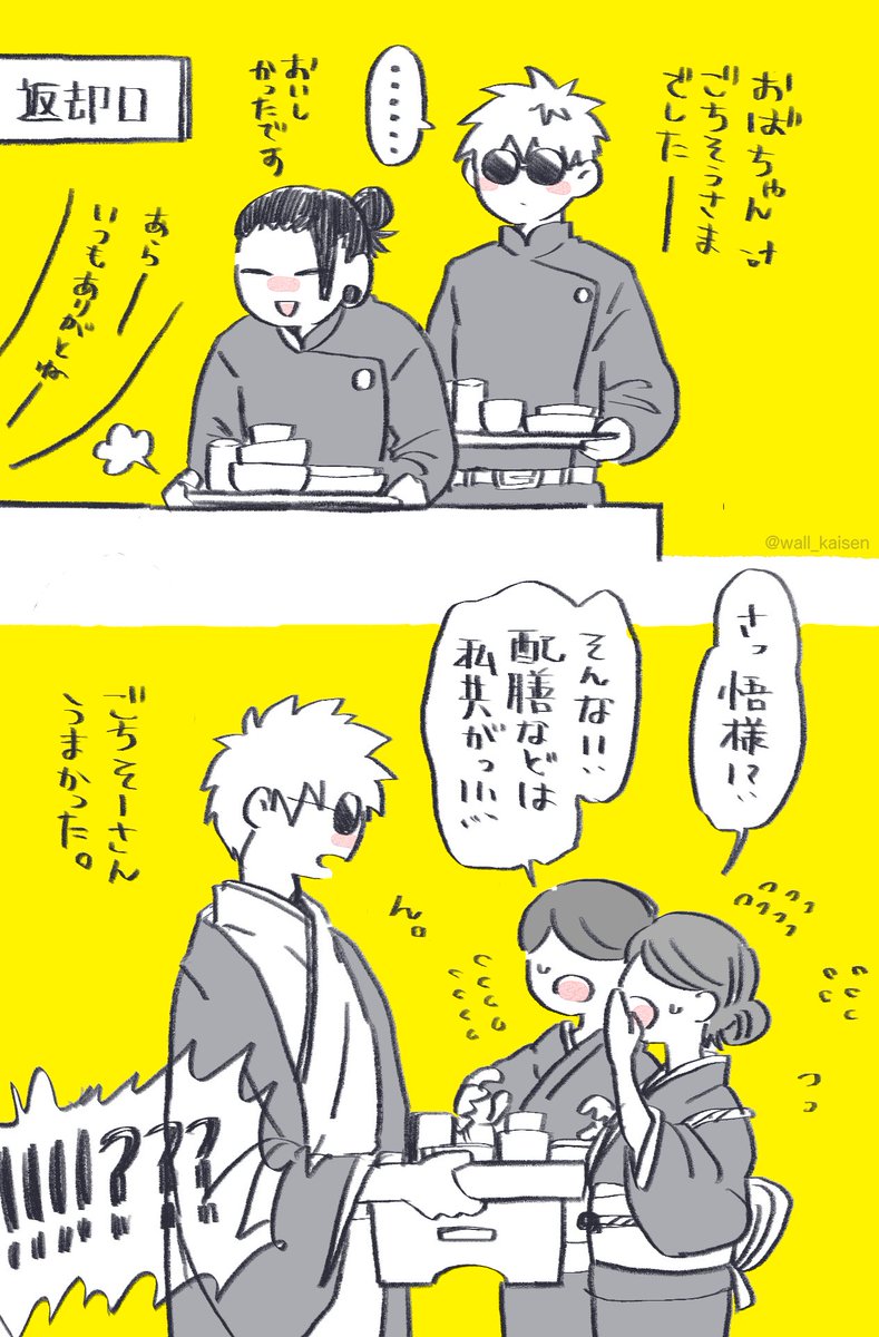 かべうち🦛 tweet media