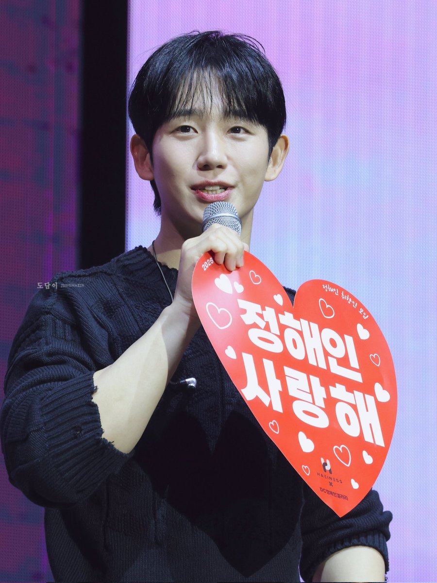 20260328  정해인 취향인모임 

#정해인 #해인 #丁海寅
#チョンヘイン #JUNGHAEIN