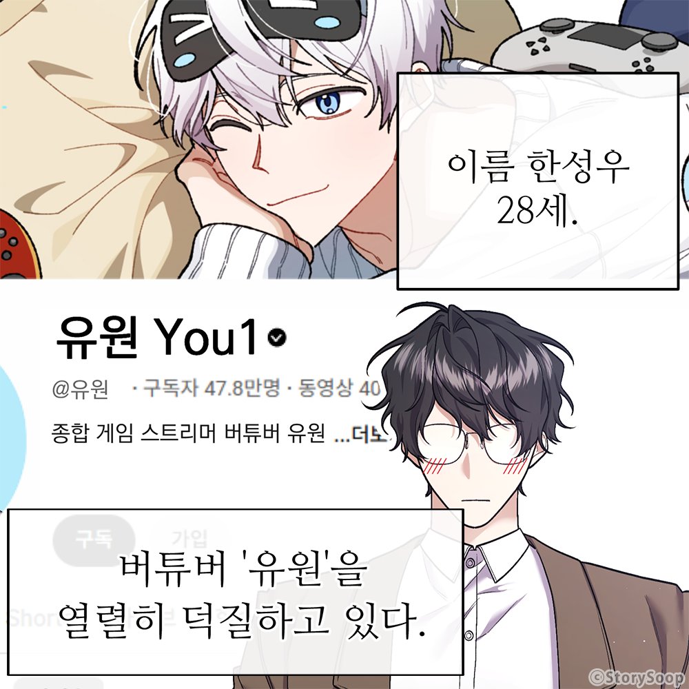 스토리숲 tweet media