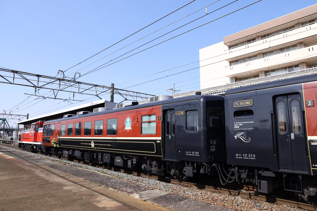 半球電鉄【非公式】 tweet media