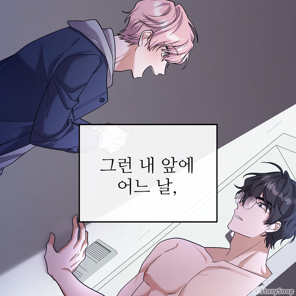 스토리숲 tweet media