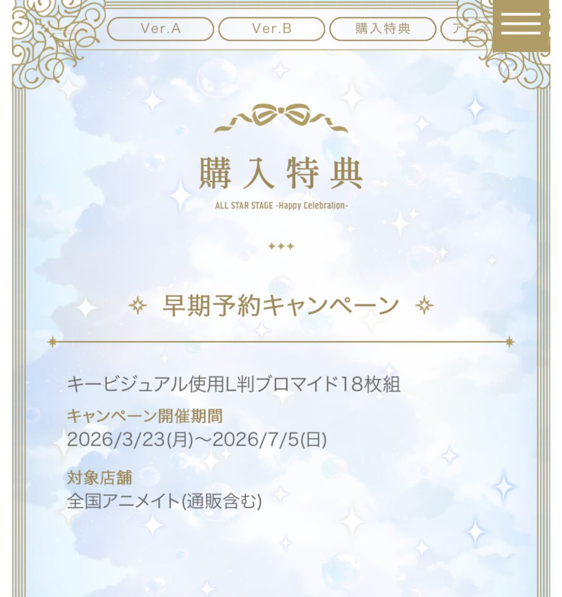 みるちゃ tweet media
