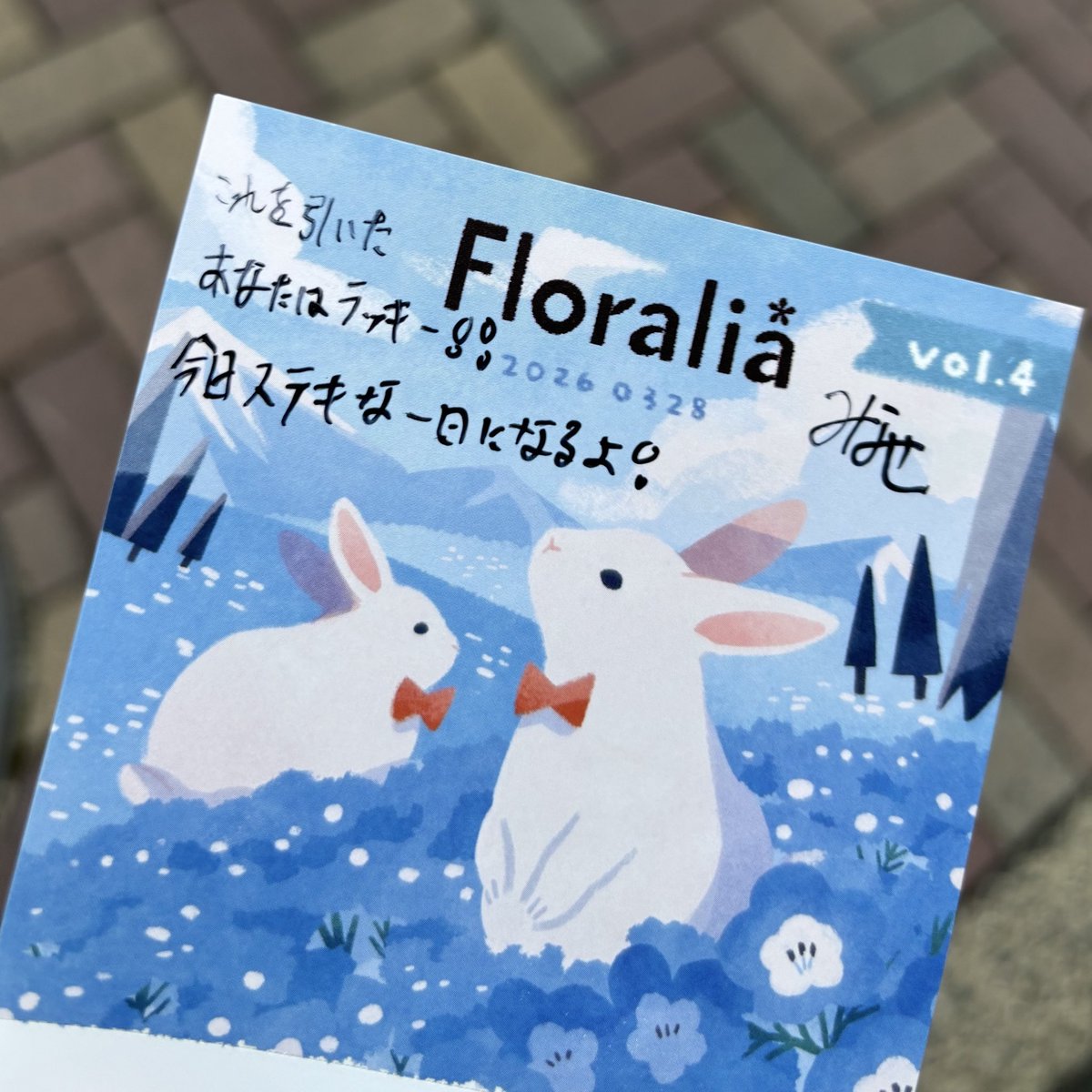 平苔森 tweet media