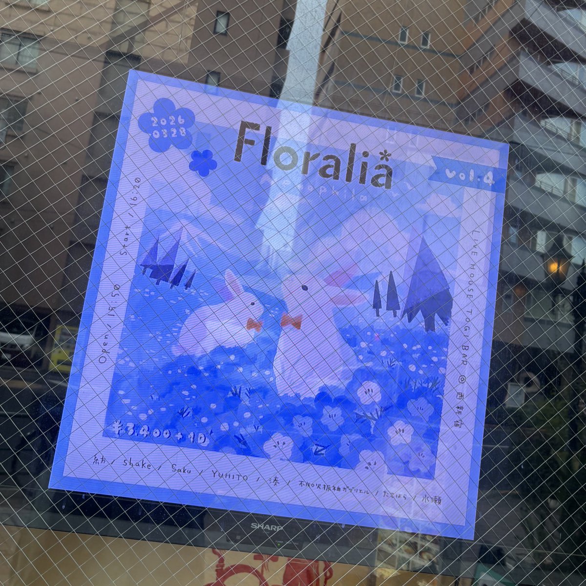 平苔森 tweet media