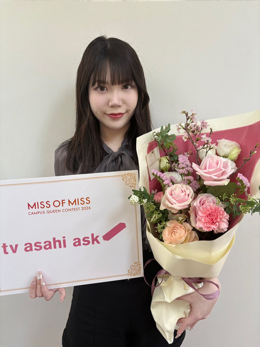 石井優衣/いしいゆい #MOM2026🩷 tweet media