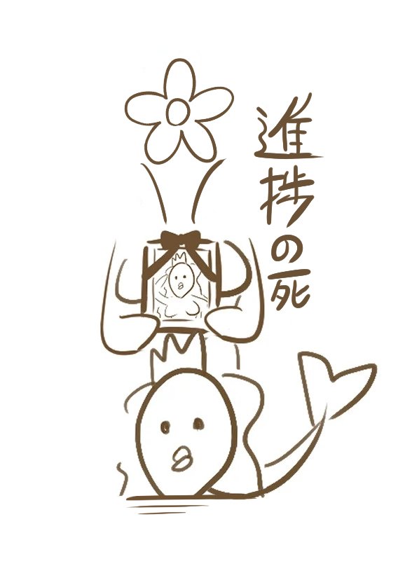 くっきおーれ tweet media