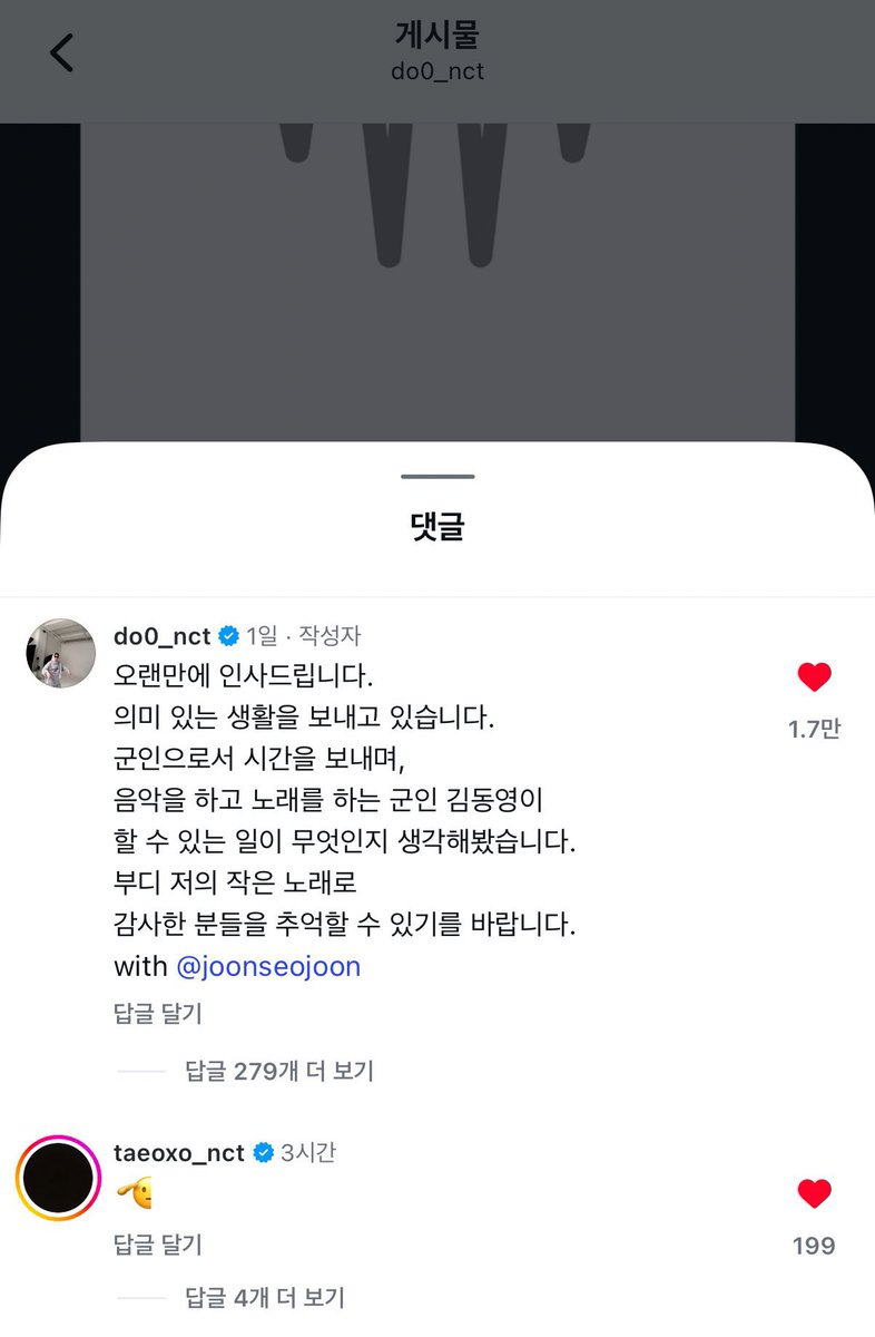 อดีตทหารเรือจีบทหารบกปะคับ