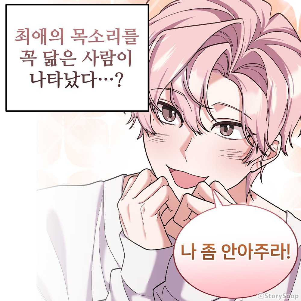 스토리숲 tweet media