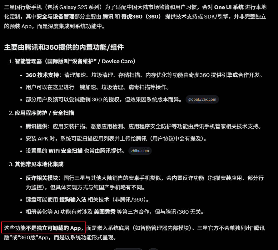 普达特 tweet media