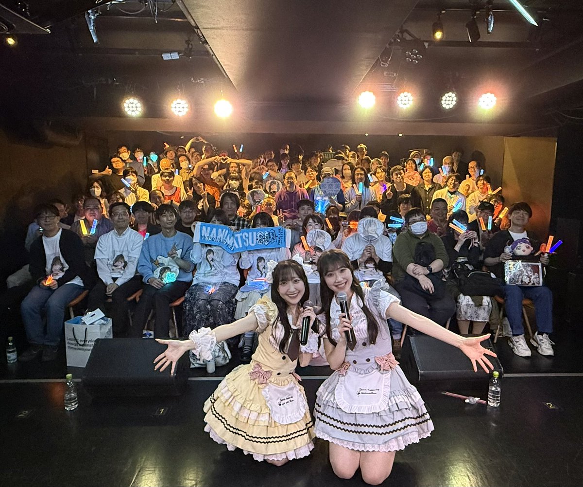 厚木那奈美 tweet media