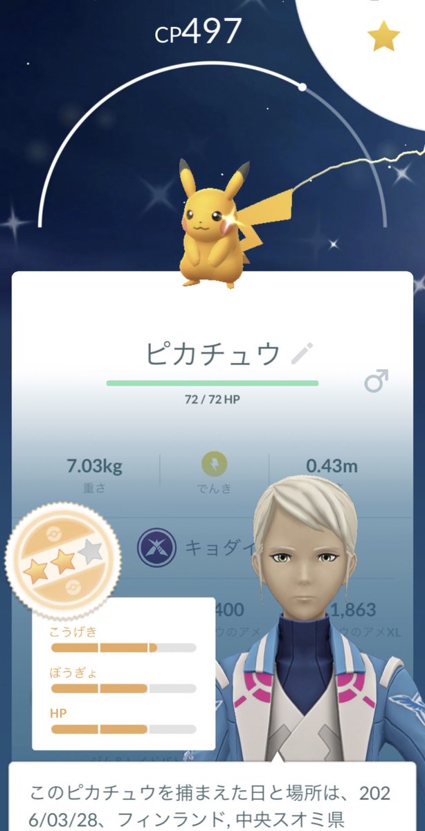 newmix68 tweet media