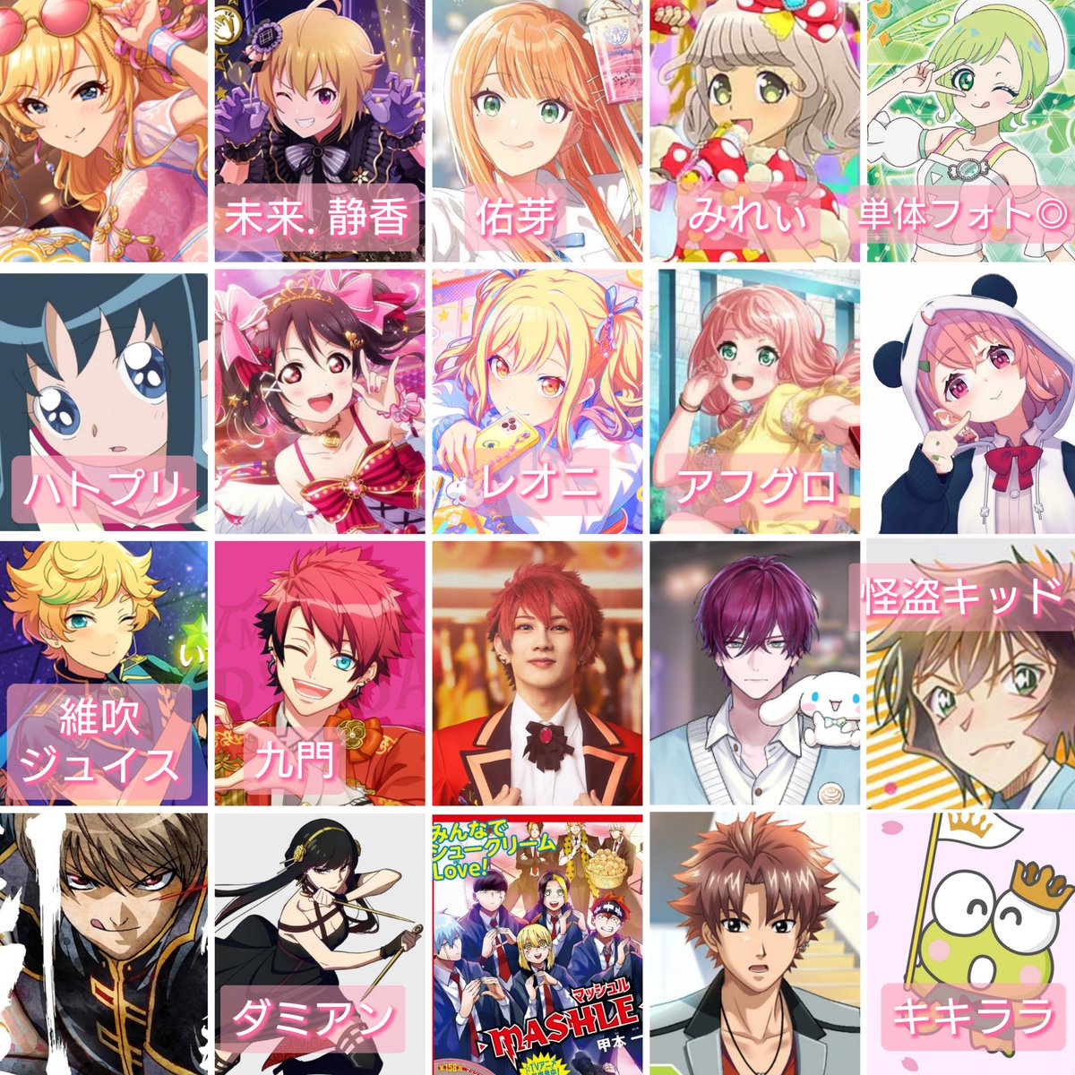 ららまる@取引垢 tweet media