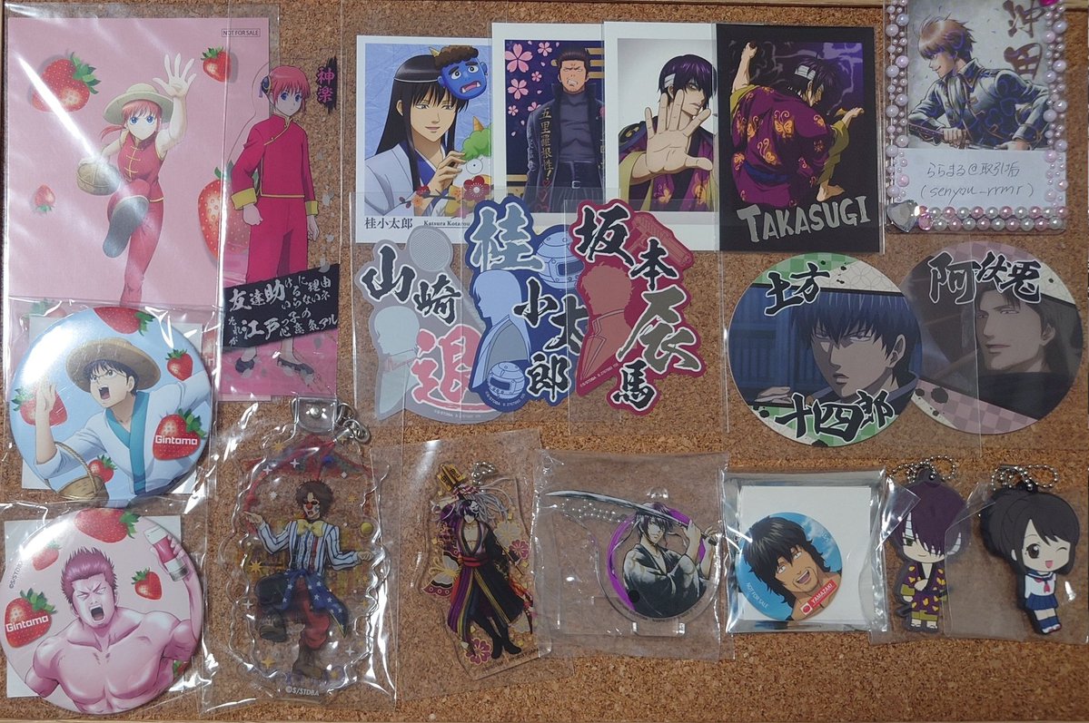 ららまる@取引垢 tweet media