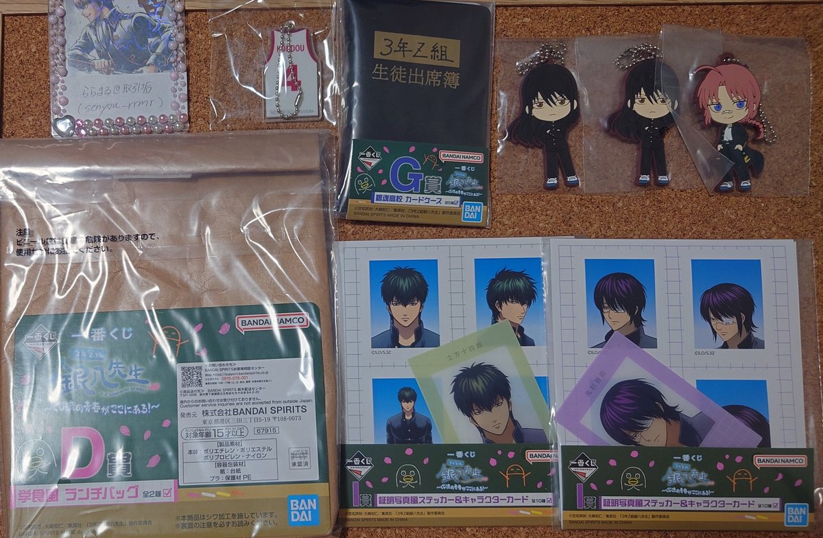 ららまる@取引垢 tweet media