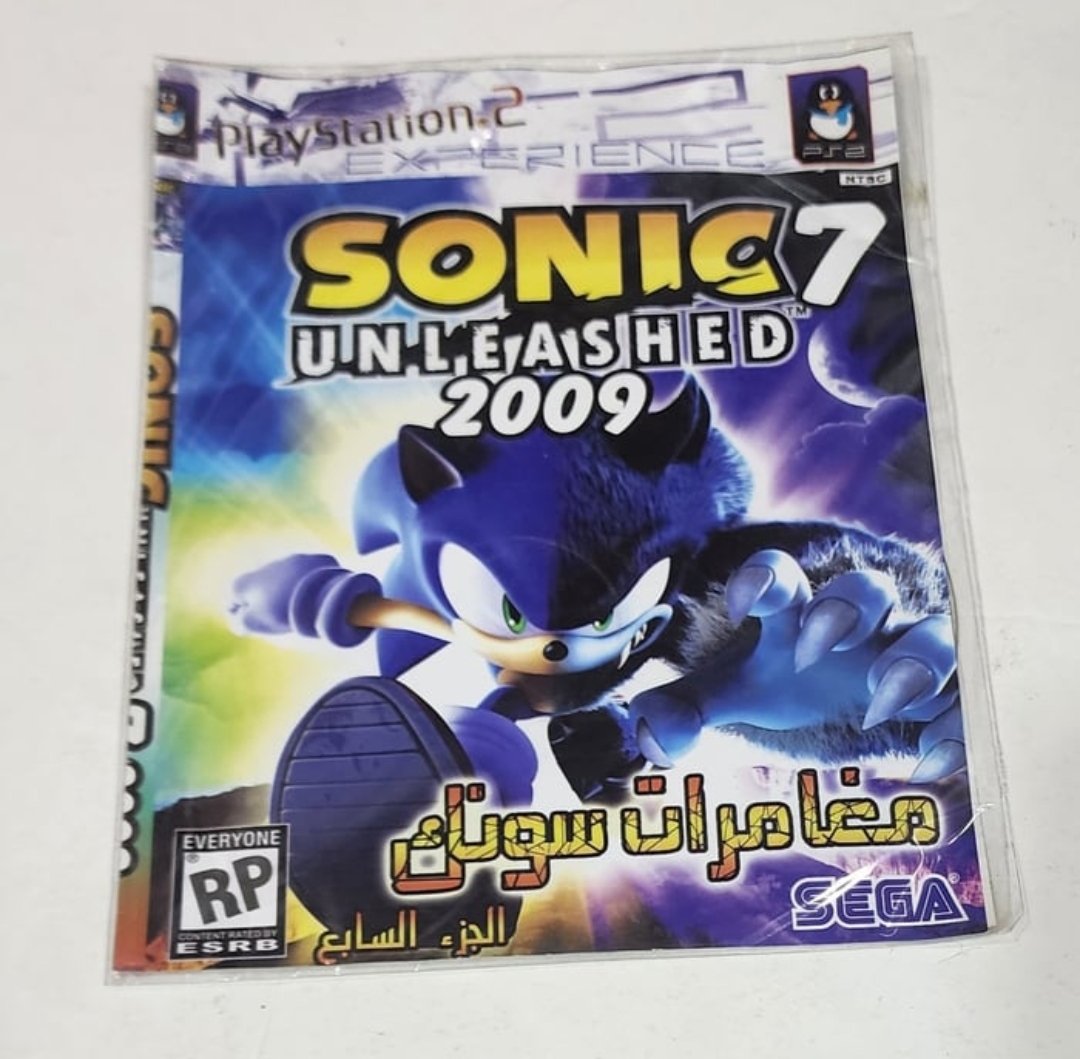 كان عندي نفسه زمان بس بدل ٢٠٠٩ كان مكتوب ٢٠١٦ (وقتها ما وصلنا ٢٠١٦)