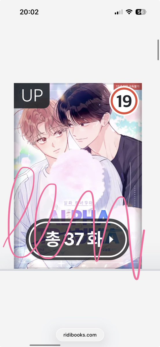 Ellen.bkpp(💚❤️) tweet media