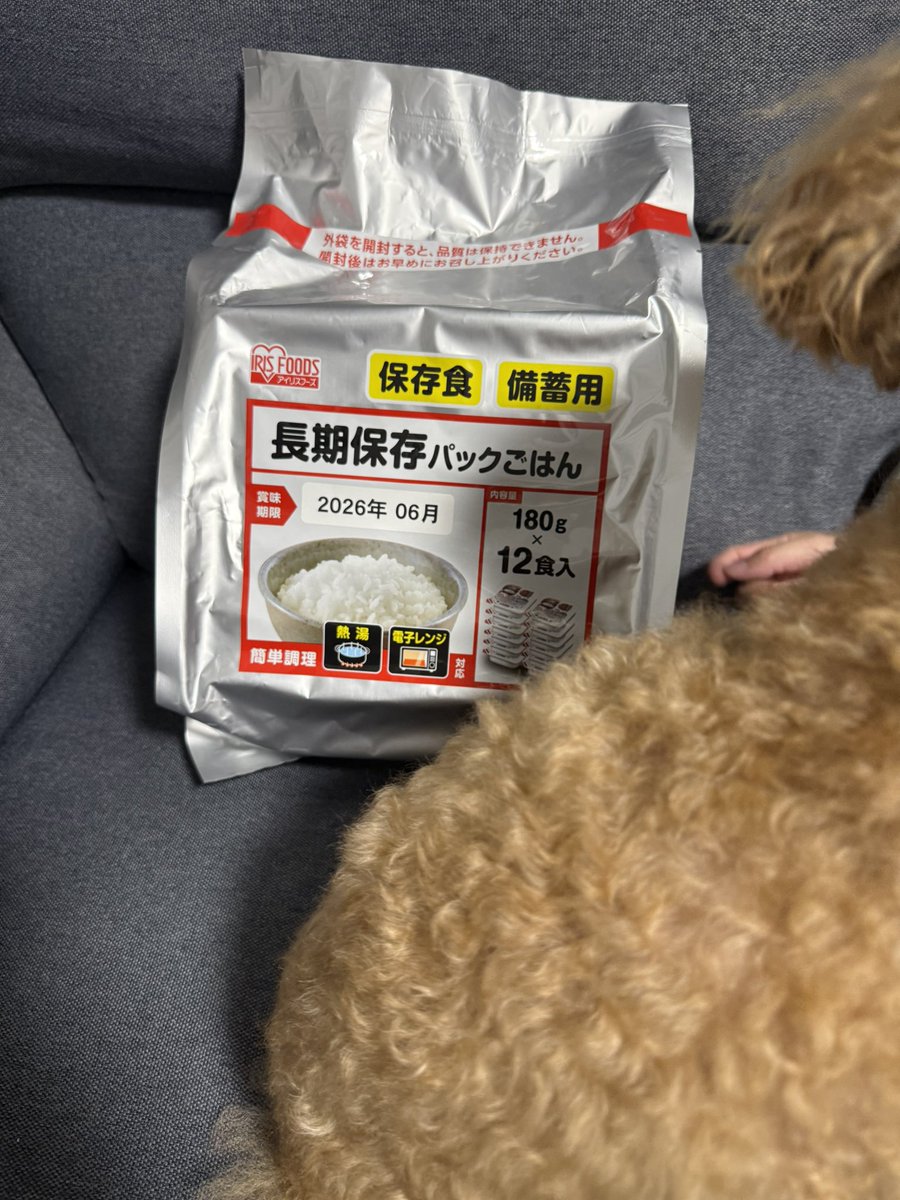 Cocos Teo🌮 tweet media