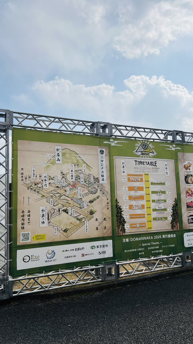 市川まどか(FM GUNMA) tweet media