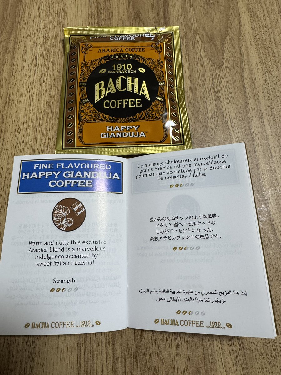 TRVLChaco's tweet photo. Disney adventure で提供されている
BACHA coffeeの銘柄は2種類

フレーバーの解説付きでご紹介します☆ https://t.co/cY6tBExGnE