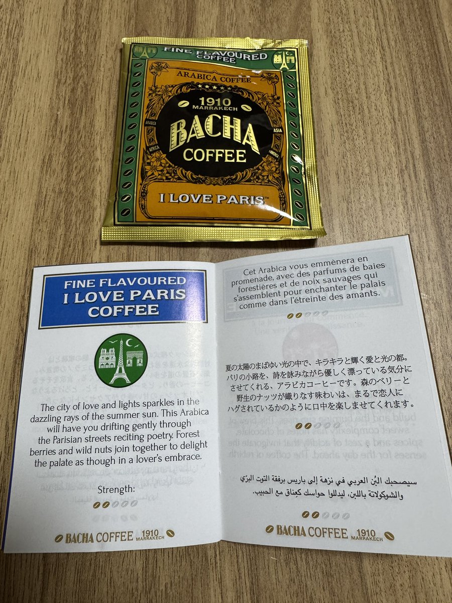 TRVLChaco's tweet photo. Disney adventure で提供されている
BACHA coffeeの銘柄は2種類

フレーバーの解説付きでご紹介します☆ https://t.co/cY6tBExGnE