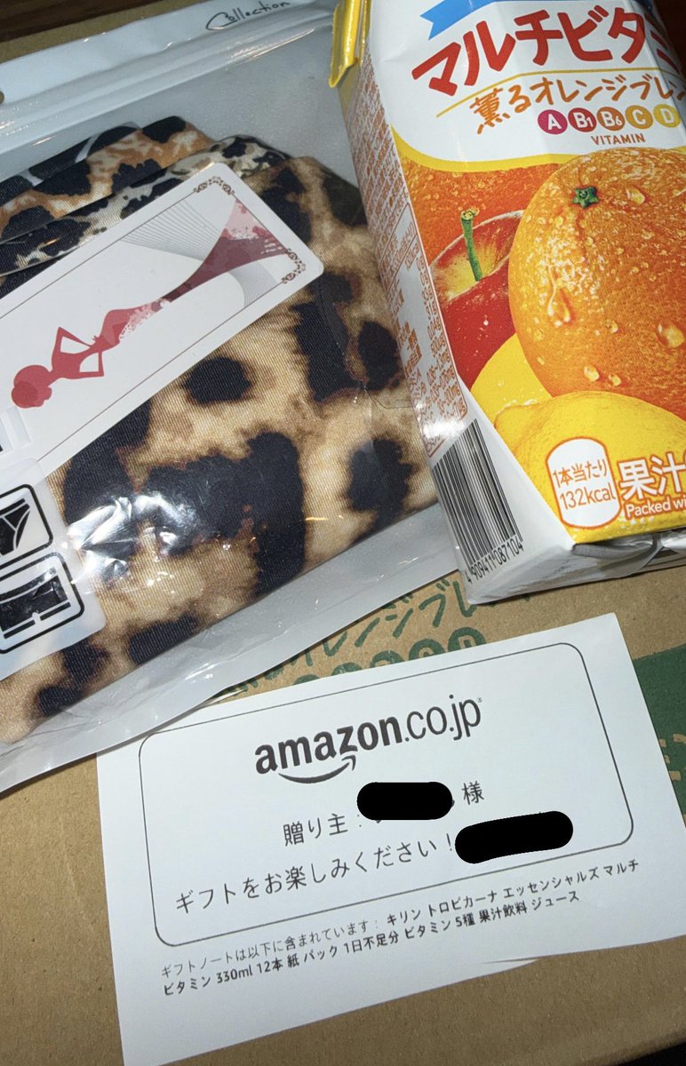 かなりすちゃん🐿️ tweet media