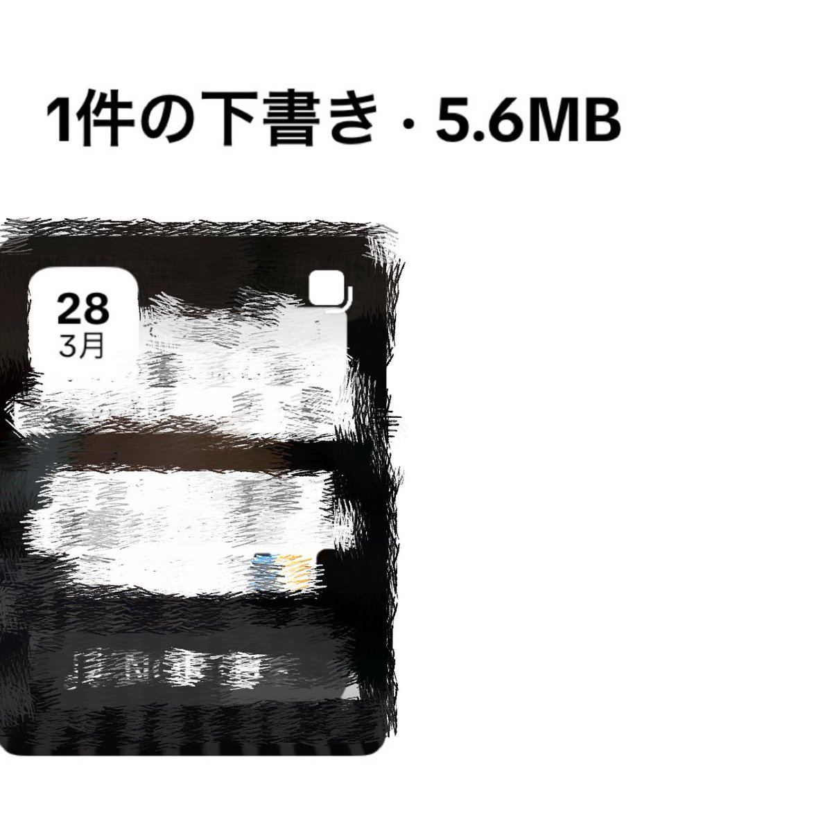 あいる tweet media