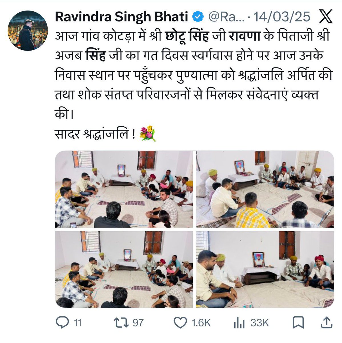 Bhupendra Singh Rathore tweet media