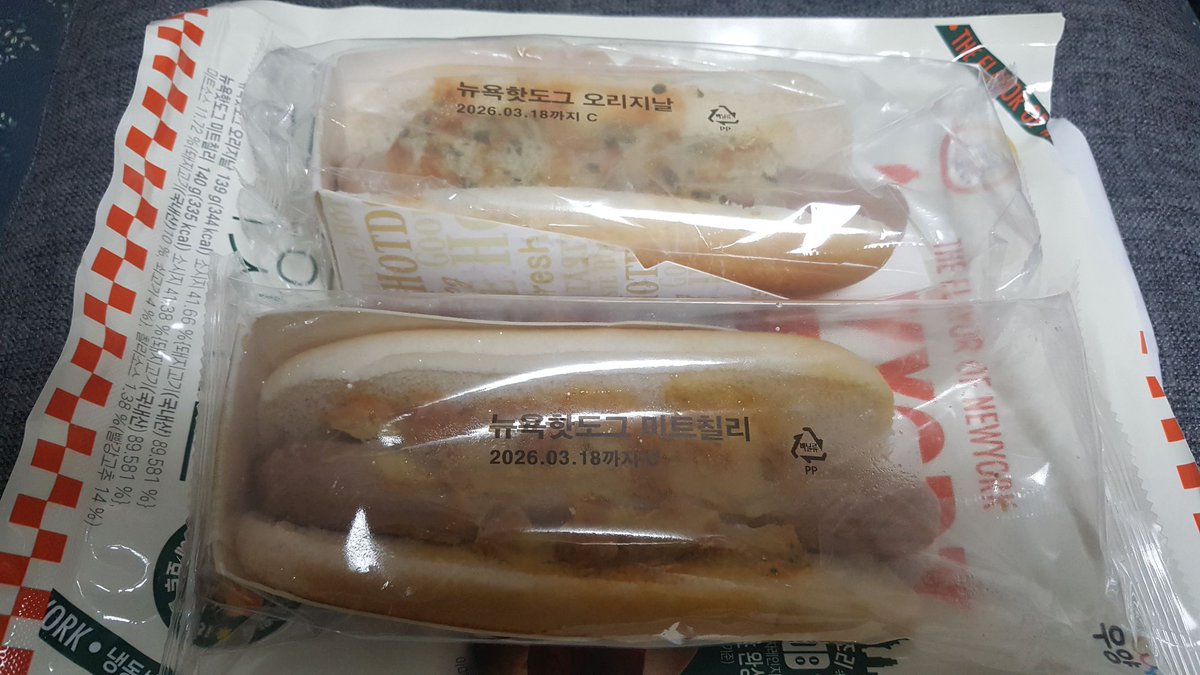 잠뿌리 tweet media