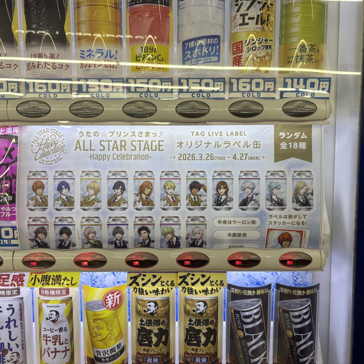 きてぃ@取引/趣味垢🧡🐑🎷🍓ポスト確認週1程。 tweet media