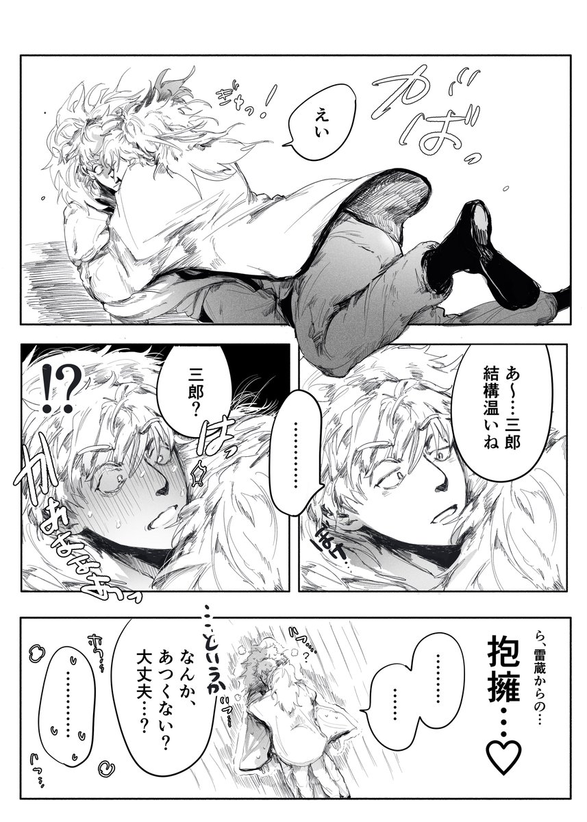 鉢雷〜𝜗𝜚˚⋆❄️✧ 