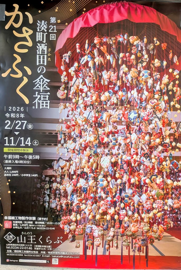 えむっこ tweet media