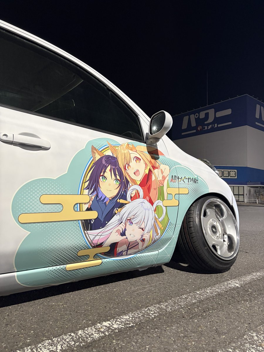 ゆーま tweet media