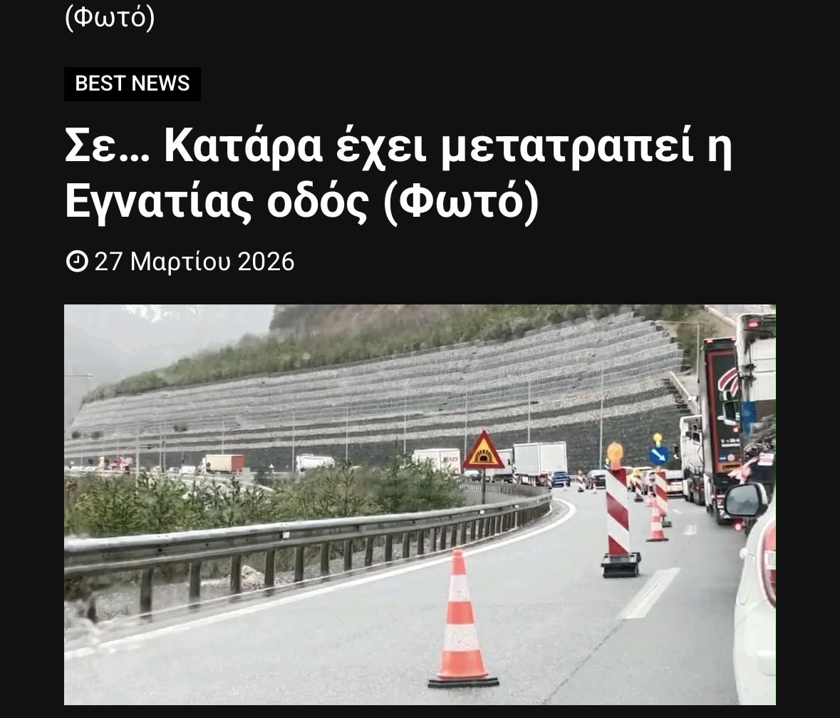 Πάνος Συνοδινός tweet media