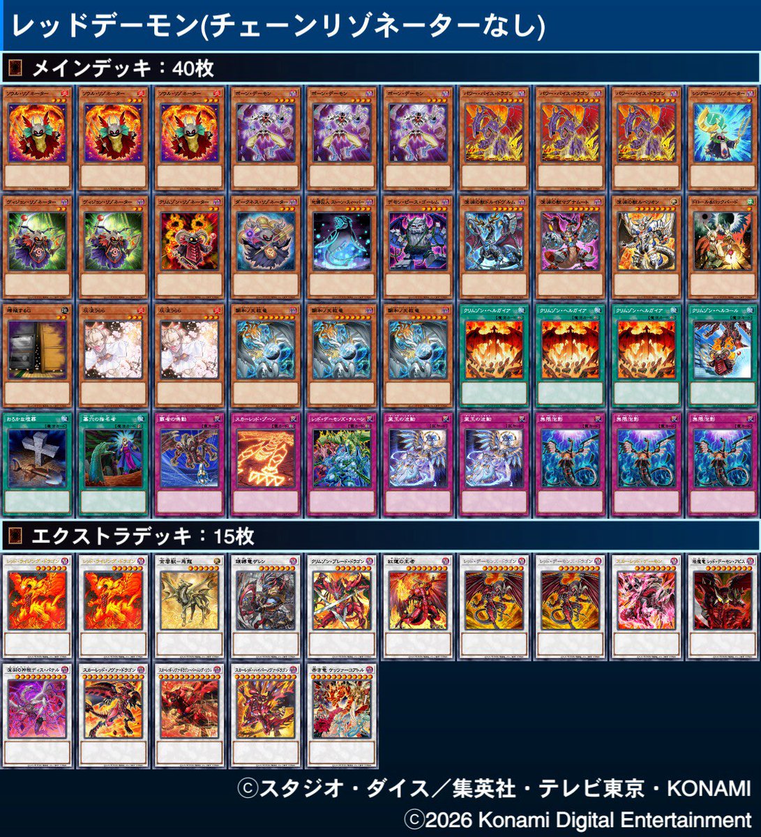 黒いの tweet media