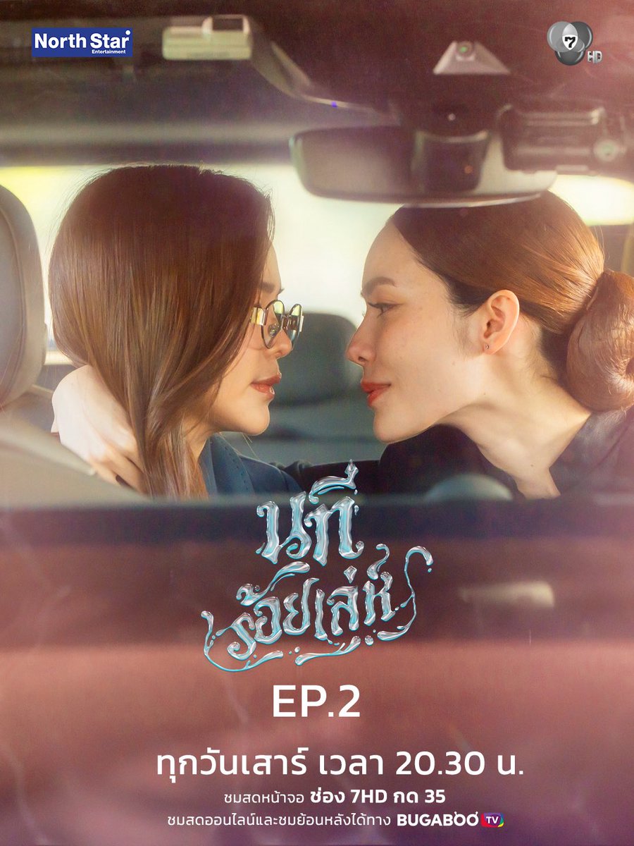 Englot JAPAN tweet media