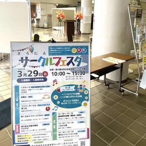 ハンドメイドサークルピュア tweet media