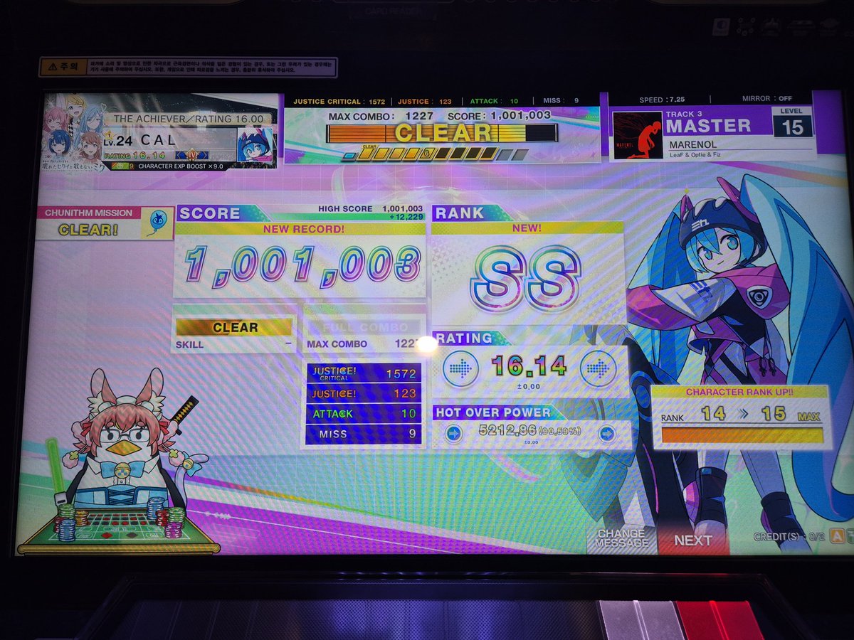 칼리번 tweet media