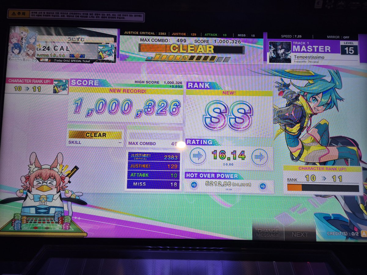 칼리번 tweet media