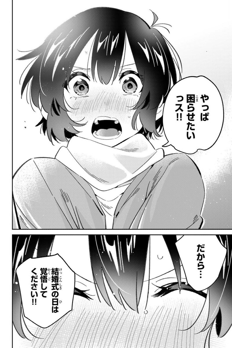 隔週土曜ということで!
五輪の女神さま更新されてます🏅✨

諸ちゃんが決意するまでのお話です…💪

よろしくお願いします🙌
https://t.co/xvbKZJVEh4 