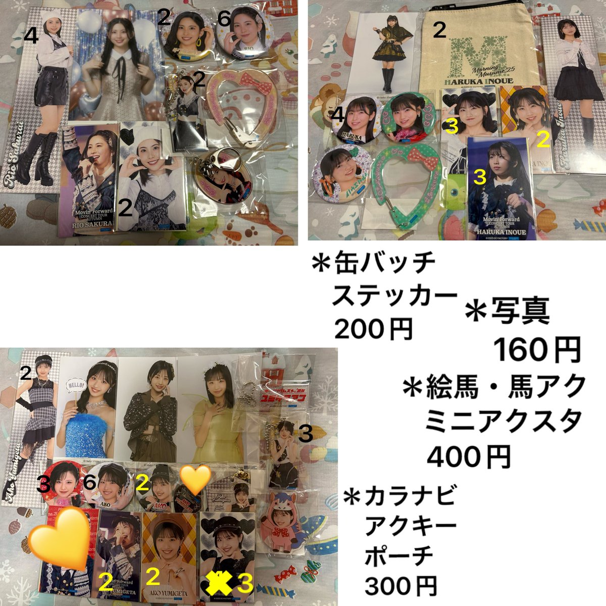 みおりーん♡ tweet media