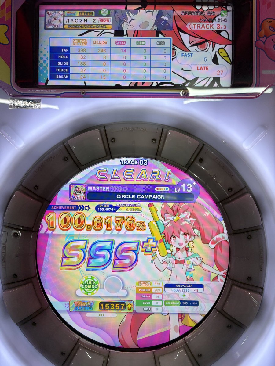 카푸치노 tweet media