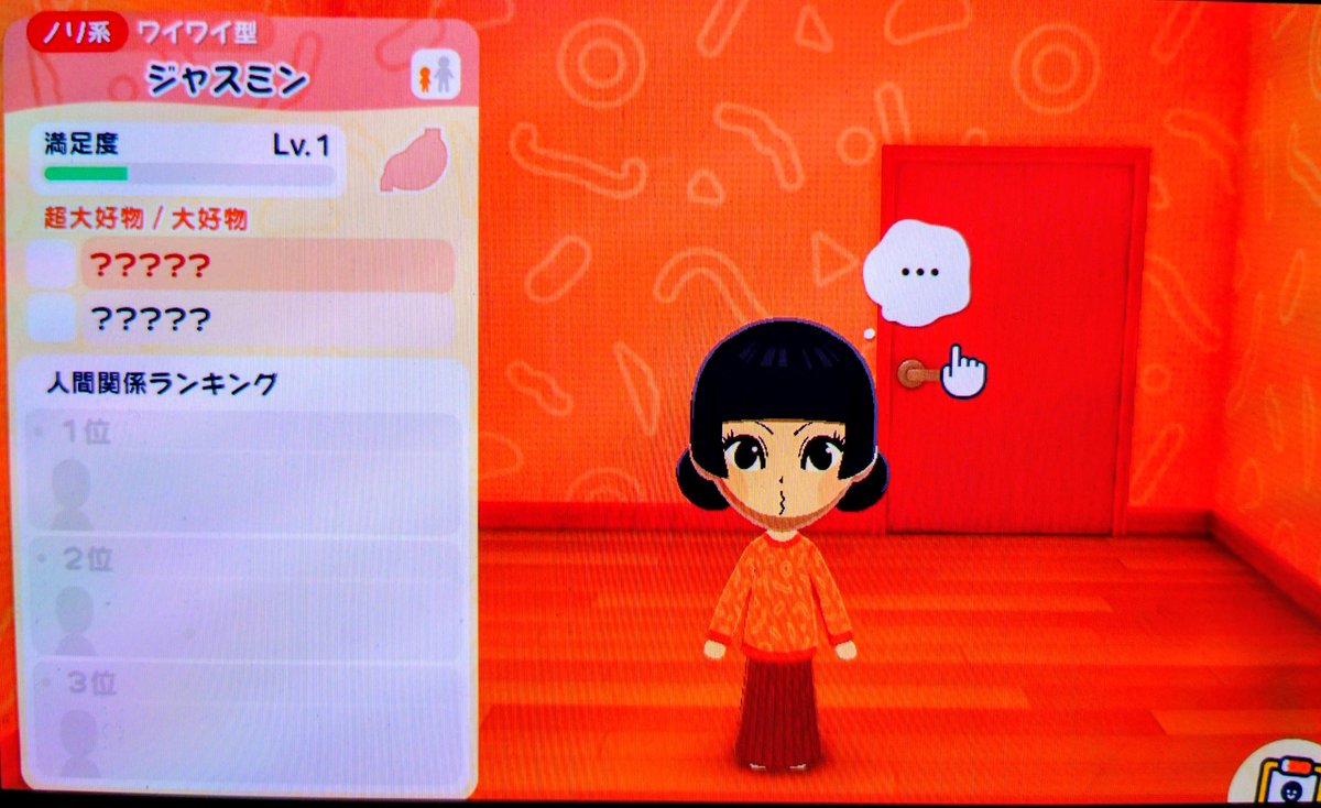 かくたす tweet media