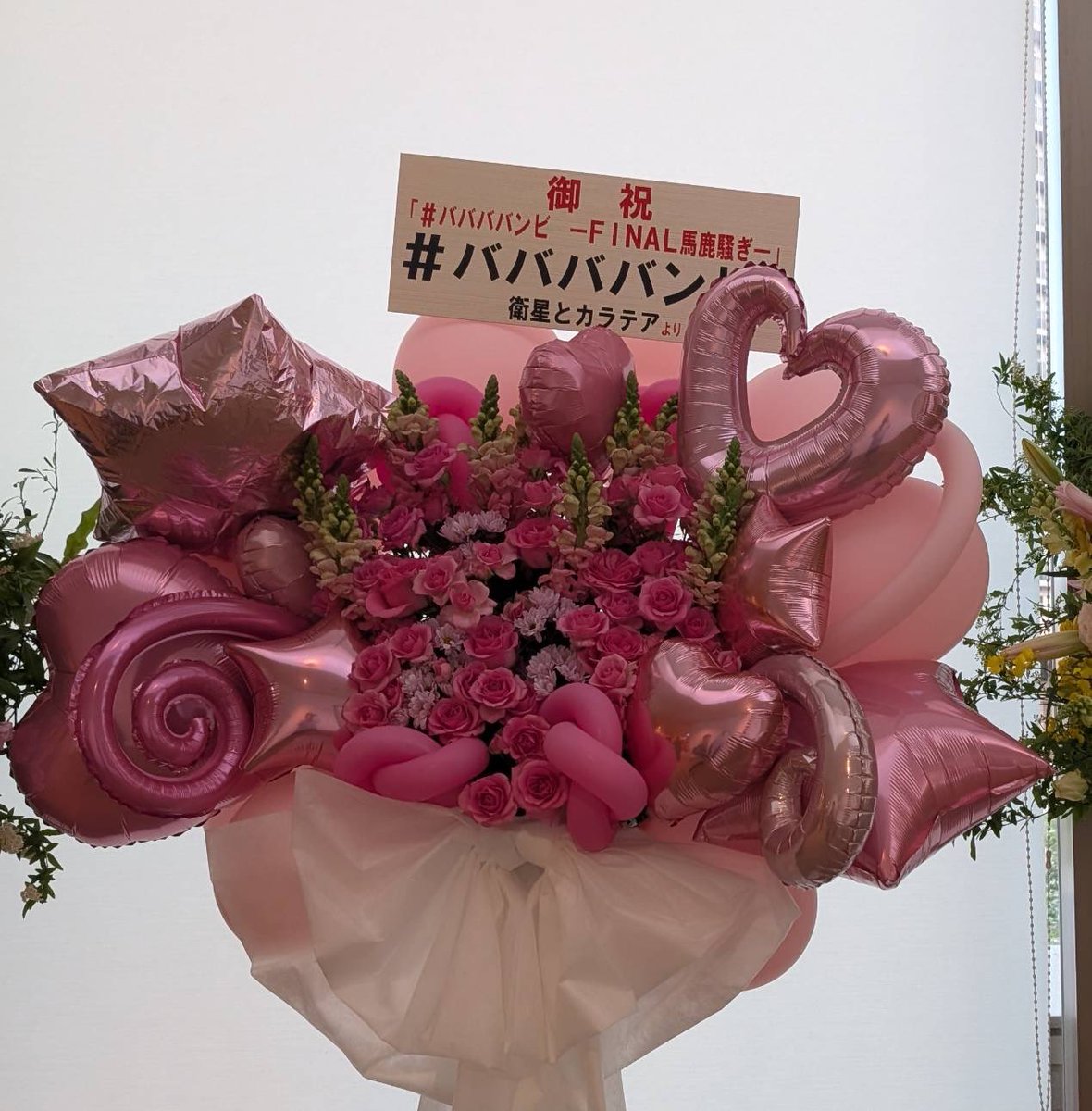 ほってぃー tweet media