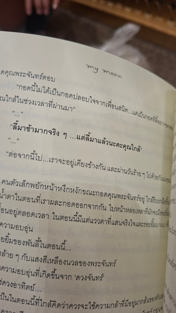 ไอ้ต้าวพวกความฝดใฝก้สกวไาไ้ว ft:แม่ยัยภพ tweet media