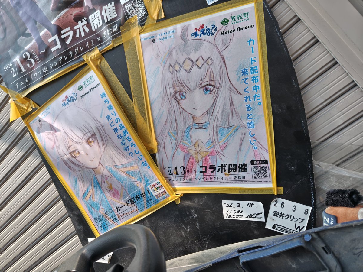 やがみん tweet media