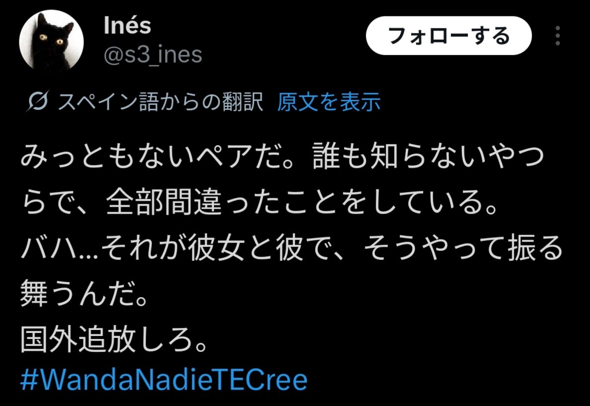 あーぁ tweet media