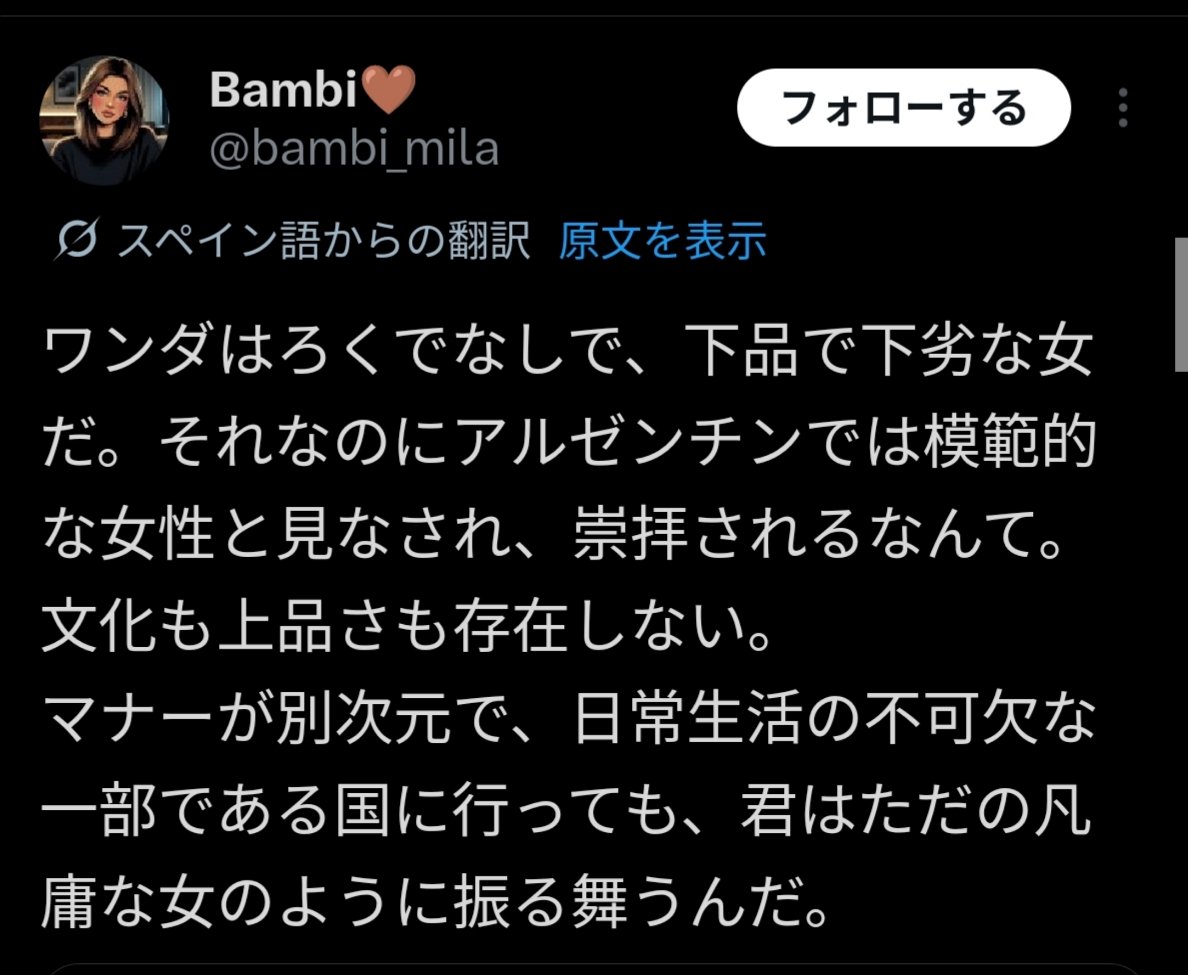 あーぁ tweet media