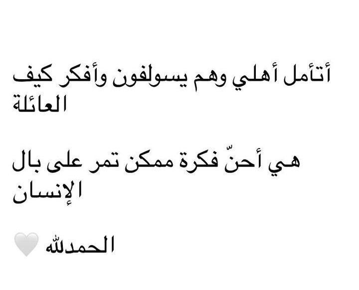 رهيبة tweet media