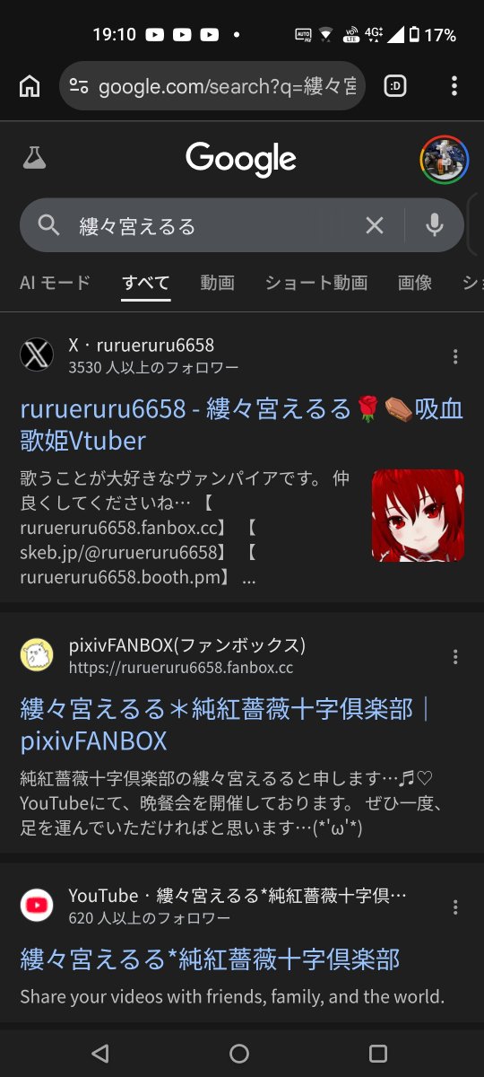 んご(本物)@なんか嫌になってきた tweet media